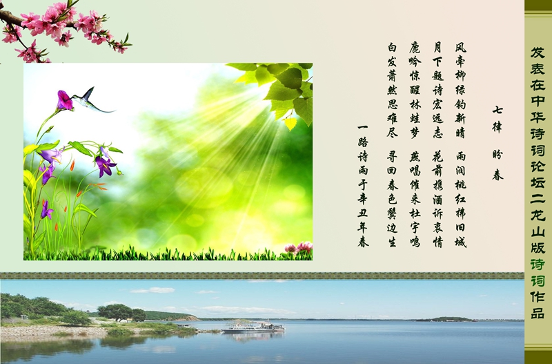 һ·ʫ��_����.jpg