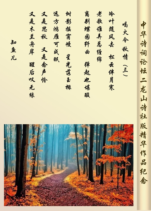 ֪����Ȼ��� ����3.jpg