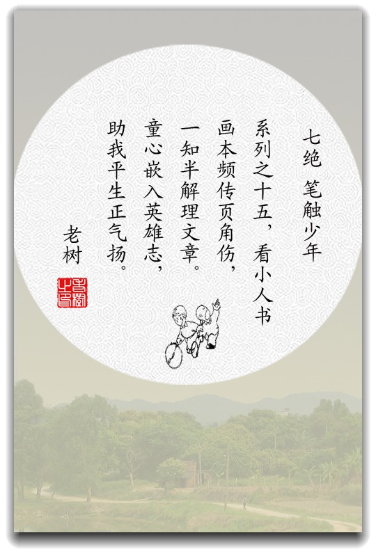 �ʴ�����֮ʮ��.jpg