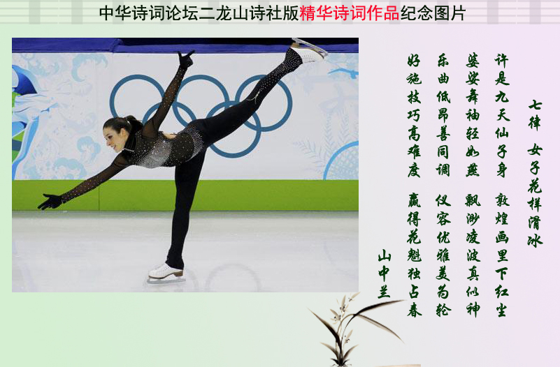 Ů�ӻ������� ɽ����.jpg