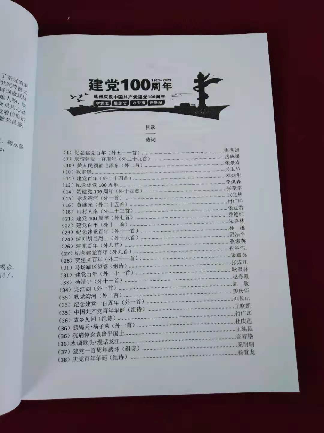 ΢��ͼƬ_20210628120328.jpg