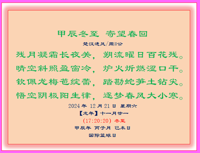 ��ͼ1734826063.png