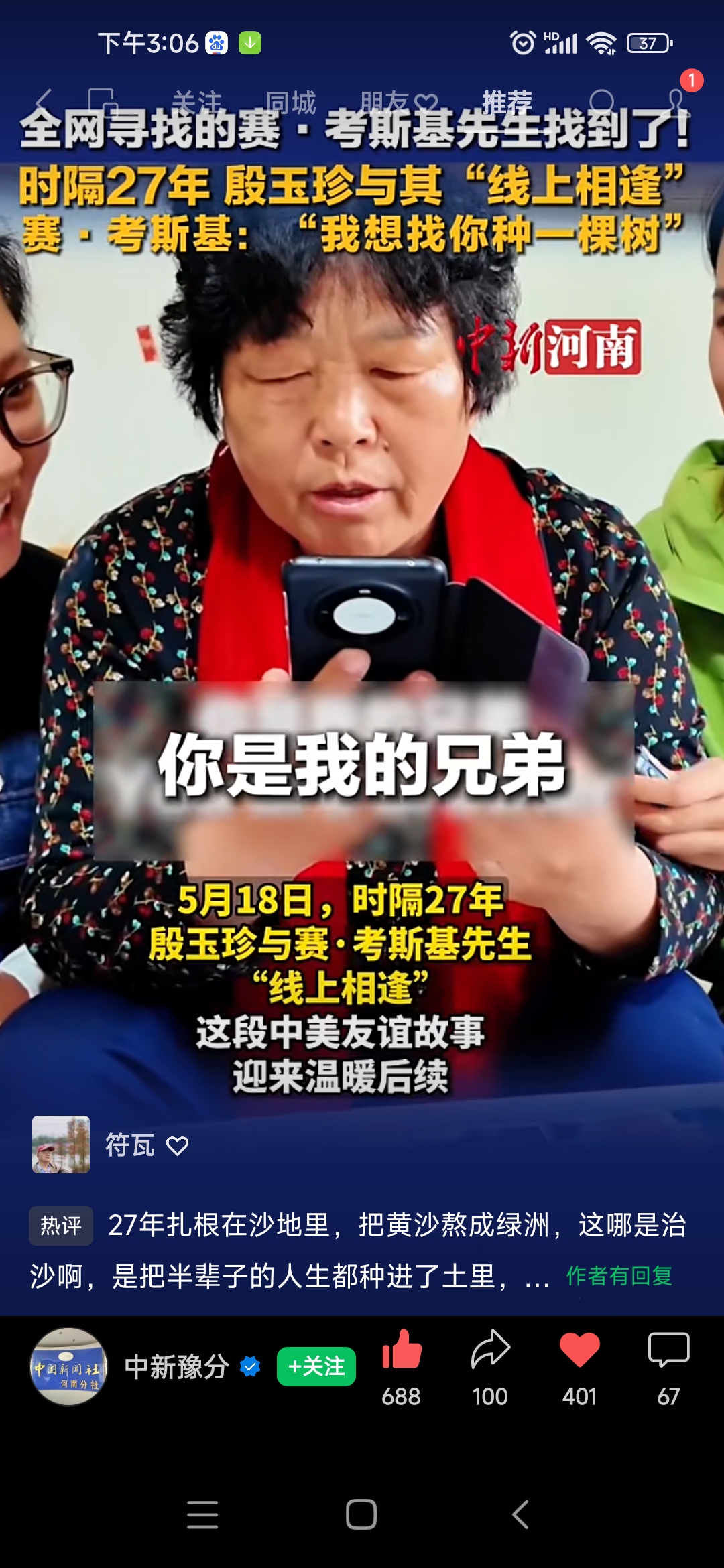 Screenshot_2026-05-24-15-06-34-524_com.tencent.mm.jpg